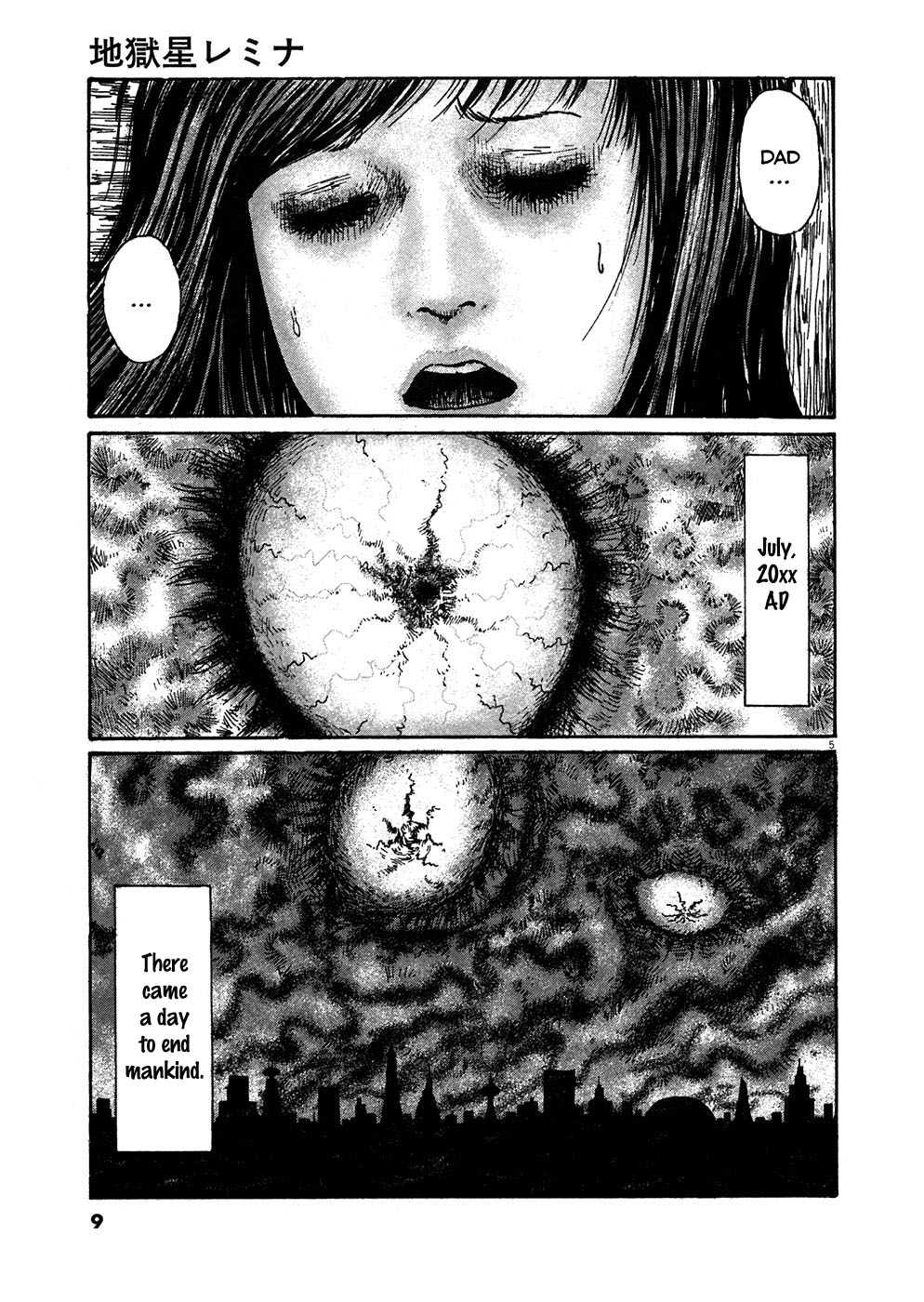 Hellstar Remina 第8页